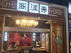 -南京时尚莱迪购物广场(正洪街店)