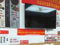 -郑远元专业修脚房(济南市奥体西路店)