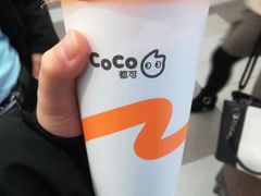 -CoCo都可(小寨赛格店)