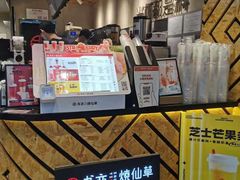 -书亦烧仙草(中南荟店)