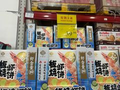 -山姆会员商店(亦庄创意生活广场店)