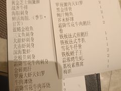 -極上萬膳·日料放题(来福士江景店)
