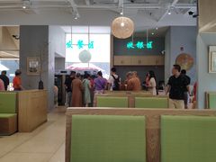 大堂-田素(稻田创业小镇店)
