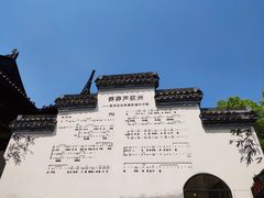 -丝绸小镇荻港古村