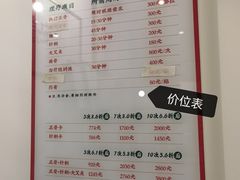 -憼安跌打·中医诊所(福田梅林店)