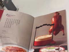 -壹零捌道·北京烤鸭(车公庄店)