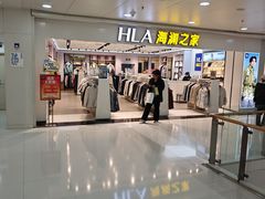 -优衣库(北京万柳华联购物中心店)