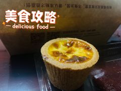 -鲍师傅糕点(台东步行街店)