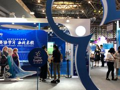 -东浩兰生上海世博展览馆