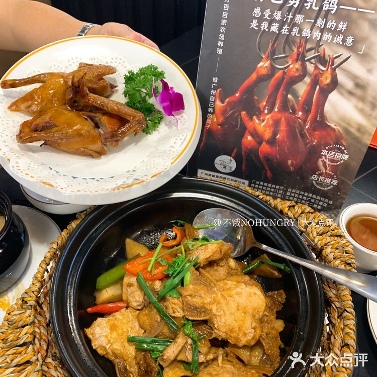 跟老广食粤菜，这只红烧乳鸽阿妈都话好🕊️👍🏻