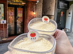 -番茄屋葡式美食(总店)