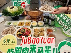 -牛街·马辈儿涮肉(牛街总店)