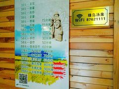 -绿岛汤泉韩式休闲会所
