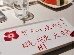 -海底捞火锅(杭州越界锦和大厦店)