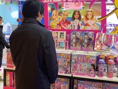 -TOYSRUS玩具反斗城(广州IGC天汇广场店)