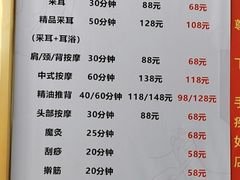 -郑远元专业修脚房(田贝二路店)