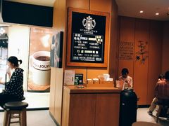 -星巴克(北京新东安)