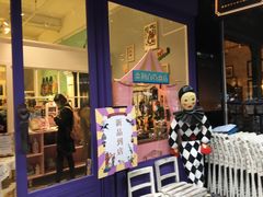 -恋物百货商店(华侨城店)