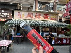 -阆辣荟餐饮(老味道8年·古城店)