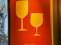 -Brut Eatery悦璞食堂(愚园路店)
