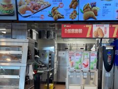 -德克士(广州南站店)