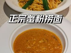 -维园悦谱·海派家常菜(乌鲁木齐南路店)