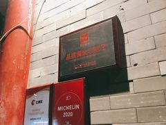 -四季民福烤鸭店(王府井灯市口店)