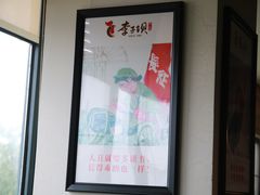 -李子坝梁山鸡(李子坝大鸡哥店)