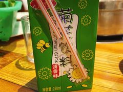 -蒙肥羊·酸汤潮牛·鲜牛肉火锅烤肉自助(岗顶店)