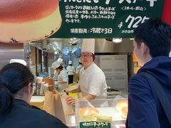 -瑞可爷爷的店(难波本店)