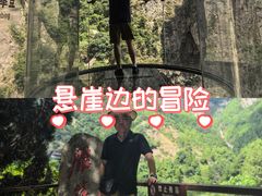 -雁荡山风景名胜区