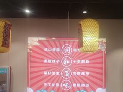-杨姐大碗面(电厂南路店)