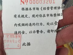 -兴旺欧韩城(上海兴旺国际服饰城店)