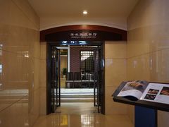 -中心大酒店·本味餐厅