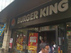 门面-汉堡王(昆明欣都龙城店)