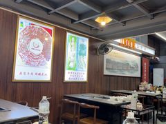 -鑫宝沙茶牛肉火锅(永泰店)