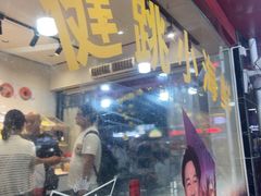 -健跳小海鲜(人民路店)