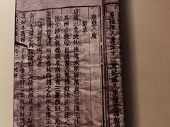 -敦煌市博物馆