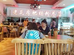 -青石桥老瓦房肥肠粉总店(青石桥总店)