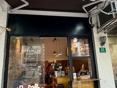 -Cafe del Volcan(永康路店)
