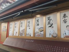 -面辣子·陕西家乡菜(钟楼店)