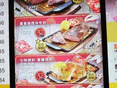 -大家乐(广州天河城六楼店)