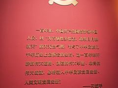 -咸宁市博物馆