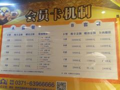 -九号公馆(秦岭路店)