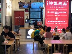 -钟姐炖品(万象城店)