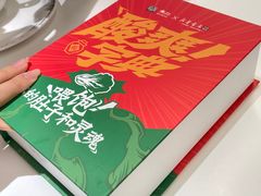 -太二酸菜鱼(南京艾尚天地店)