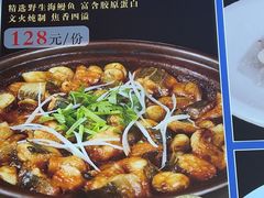 -海边人家(浪潮路店)