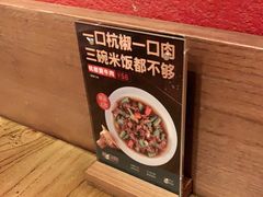 -新白鹿餐厅(银泰西湖文化广场店)