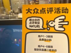 -7分甜(吴江新湖广场店)