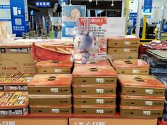 -麦德龙(虹口江湾店)